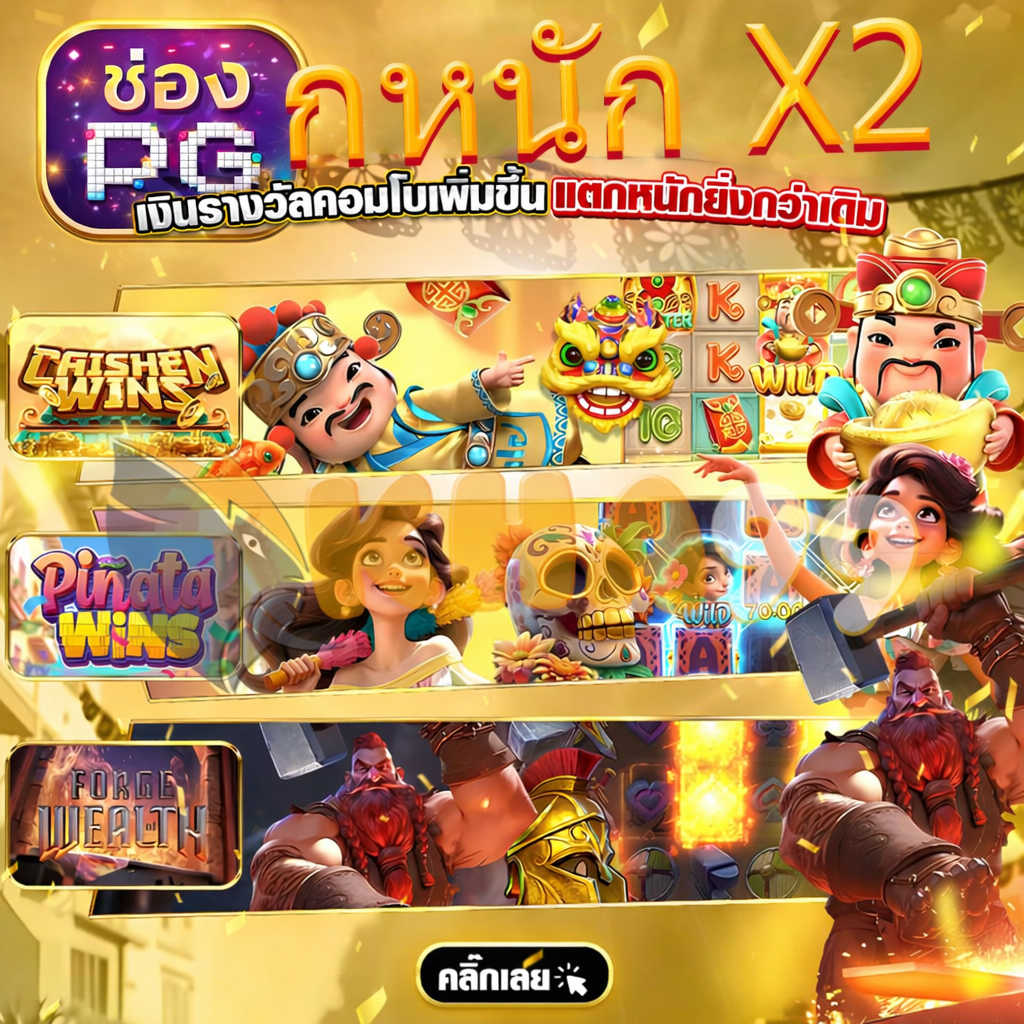 KHAO555 แพลตฟอร์มออนไลน์คุณภาพ สำหรับผู้ใช้งานยุคใหม่ image 1